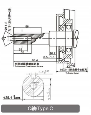 Silnik LONCIN G270FC, 9KM, wał 25,4mm zagęszczarka